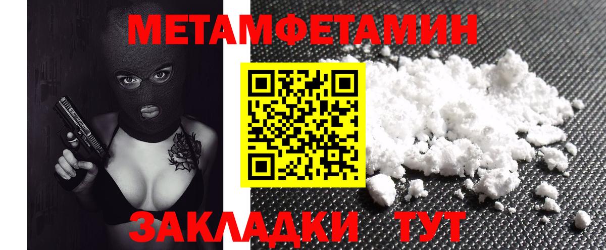 Амфетамин 97% Лосино-Петровский