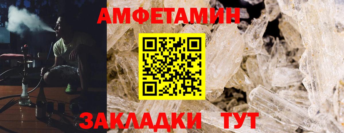Марихуана Лосино-Петровский