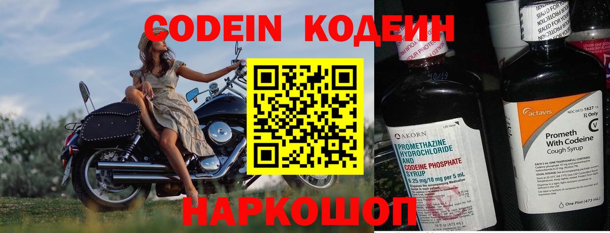Лосино-Петровский  Канабис  Вход с VPN  ГАШИШ  Меф МЯУ МЯУ   КОКАИН  ТГК 