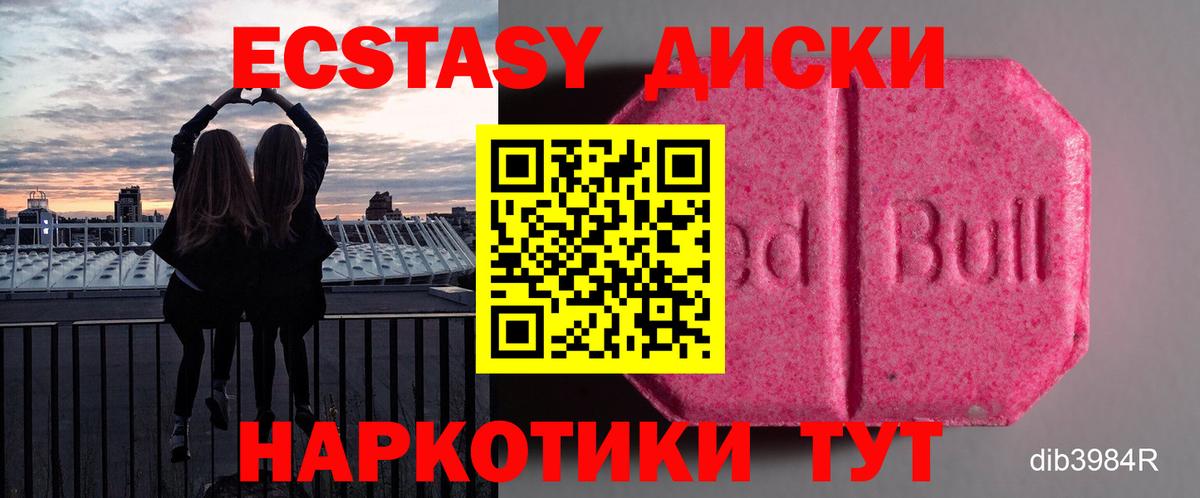 ЭКСТАЗИ TESLA Лосино-Петровский
