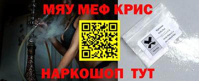 меф Жуковский