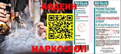 героин Заводоуковск