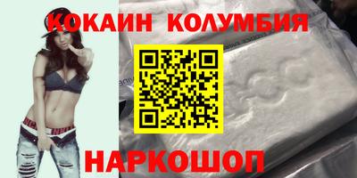 бутик Заволжье