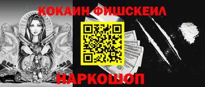 героин Заводоуковск