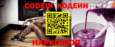 героин Заводоуковск