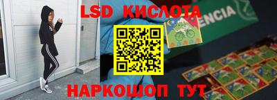 меф Жуковский