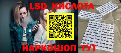 бутик Заволжье