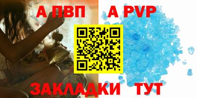 бутик Заволжье