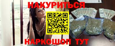 бутик Заволжье