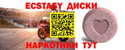 бутик Заволжье