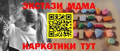 бутик Заволжье