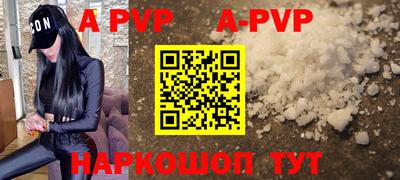 бутик Заволжье