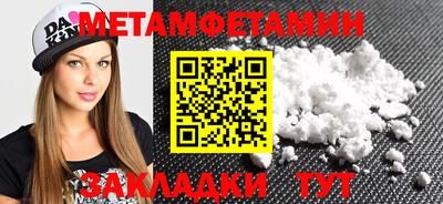 бутик Заволжье