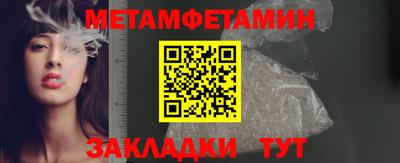 меф Жуковский