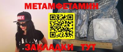 бутик Заволжье
