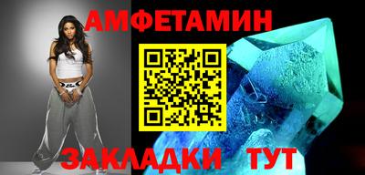 меф Жуковский