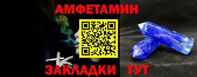 меф Жуковский