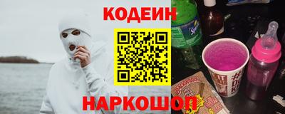 героин Заводоуковск