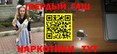 бутик Заволжье