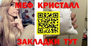 бутик Заволжье