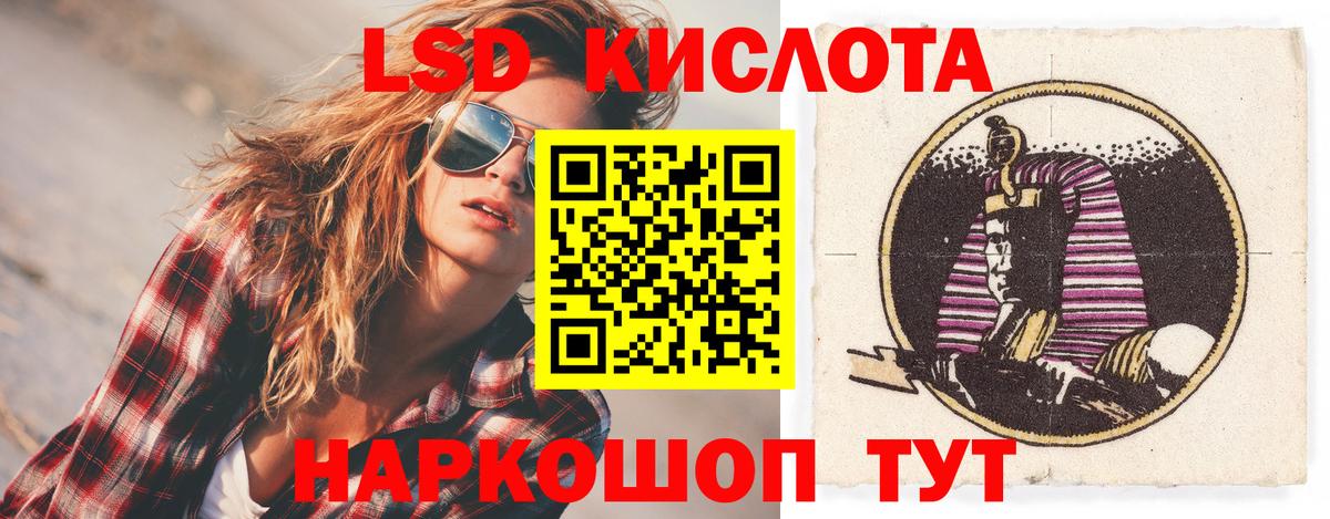 Лсд 25 экстази ecstasy  mega рабочий сайт  Лосино-Петровский  Лсд 25 экстази ecstasy  Вход с VPN 