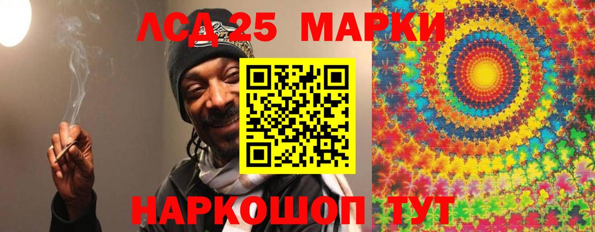 Лсд 25 экстази кислота Лосино-Петровский