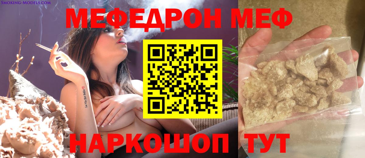 Меф VHQ  Вход с VPN  МЕФ mephedrone  МЕФ  Лосино-Петровский  МЯУ-МЯУ 