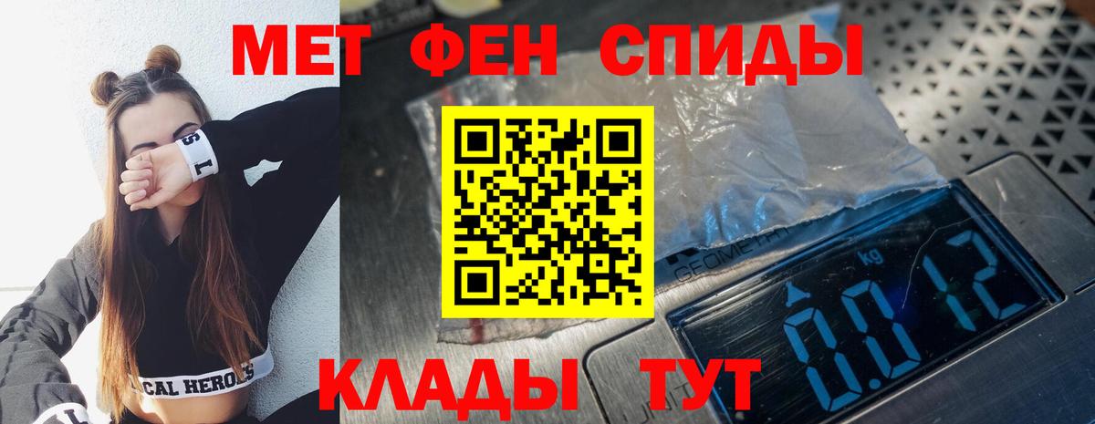 МЕТАМФЕТАМИН пудра  МЕТАМФЕТАМИН пудра  Вход с VPN  Лосино-Петровский 