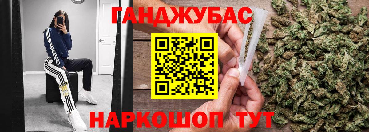 Лосино-Петровский  Конопля MAZAR  Шишки марихуана OG Kush  Вход с VPN  Бошки Шишки ГИДРОПОН 