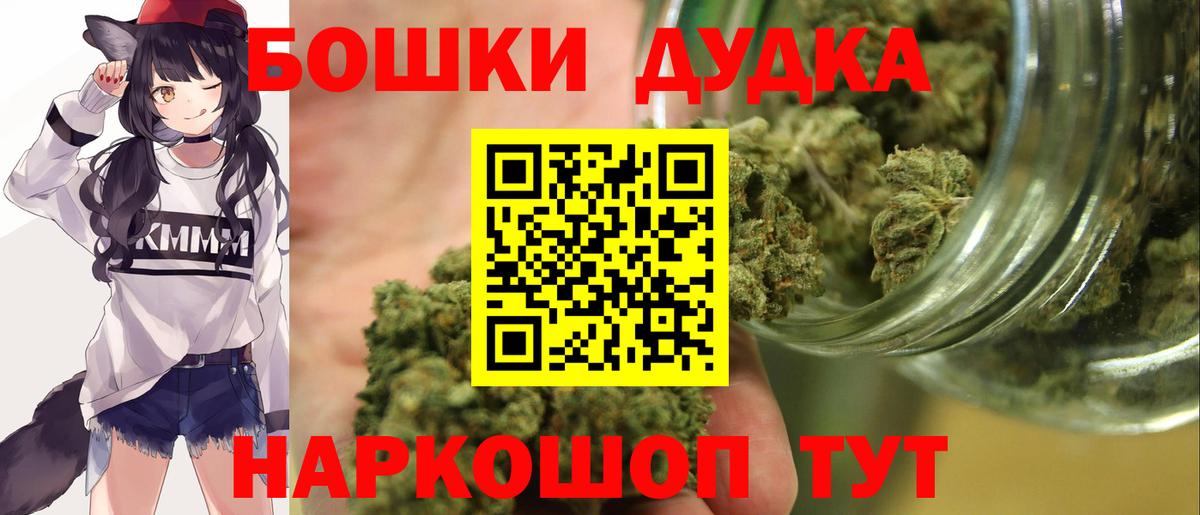 Каннабис AK-47 Лосино-Петровский
